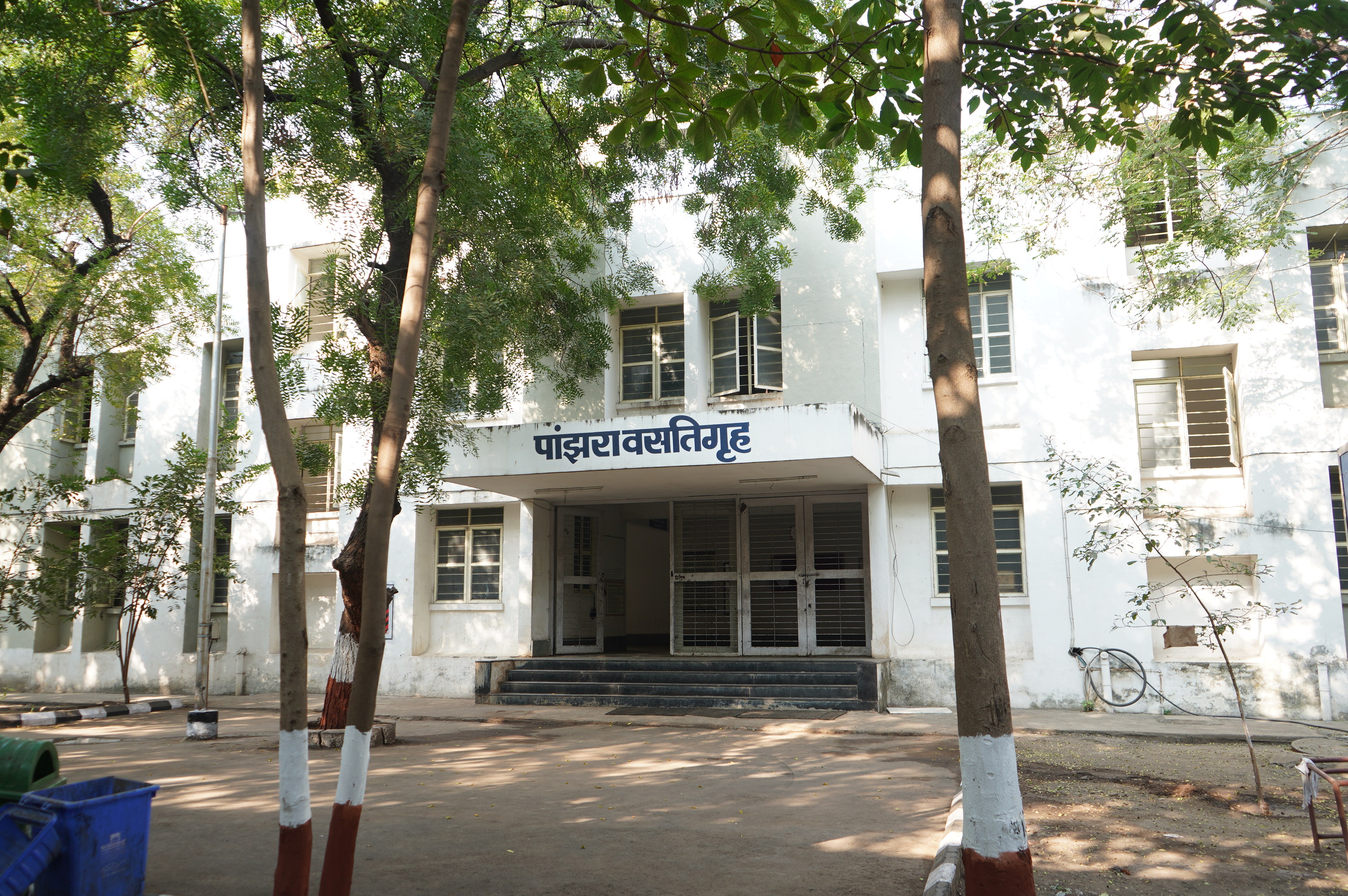पांझरा वसतिगृह