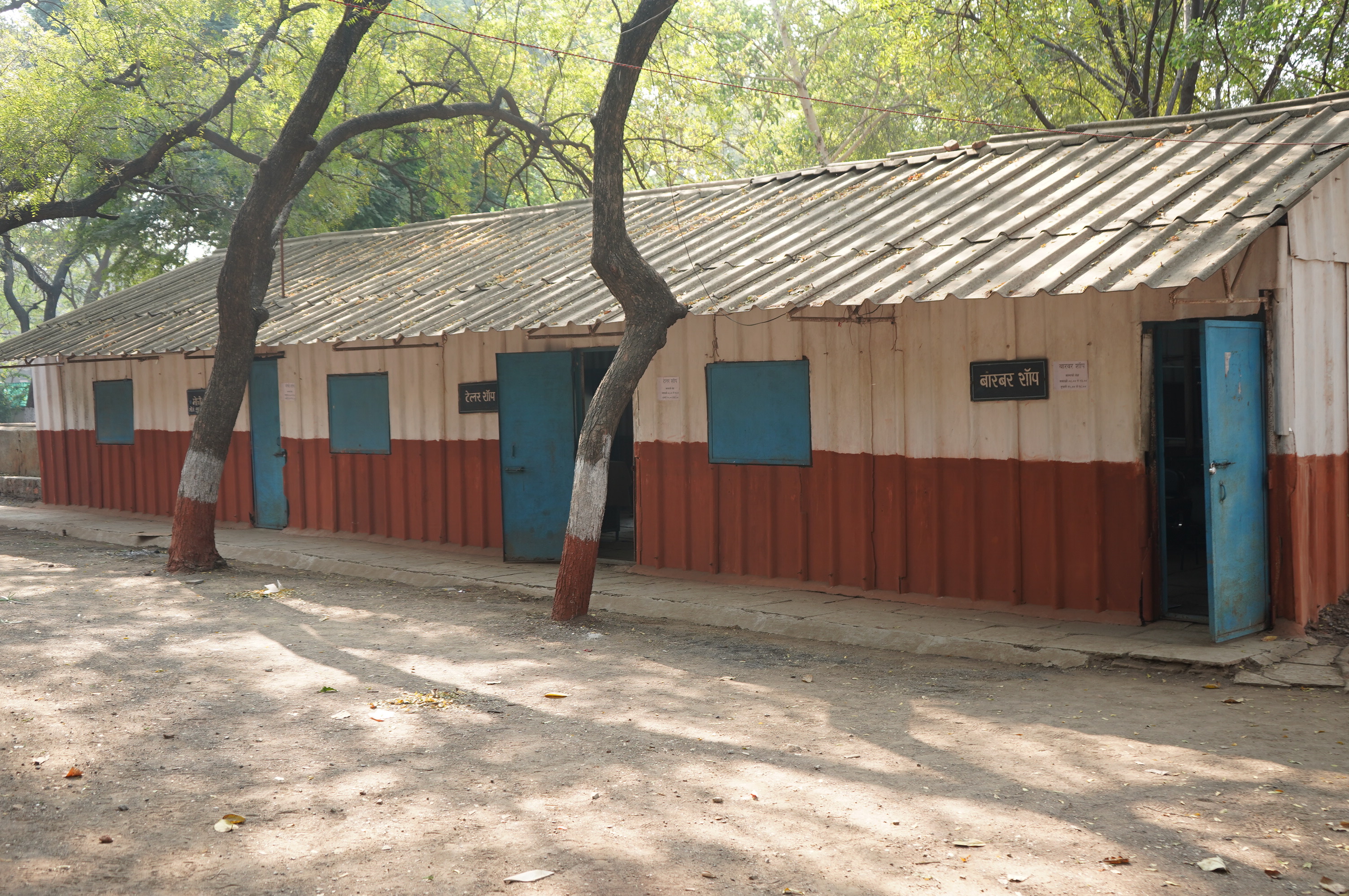 बार्बर,टेलर,मोची
