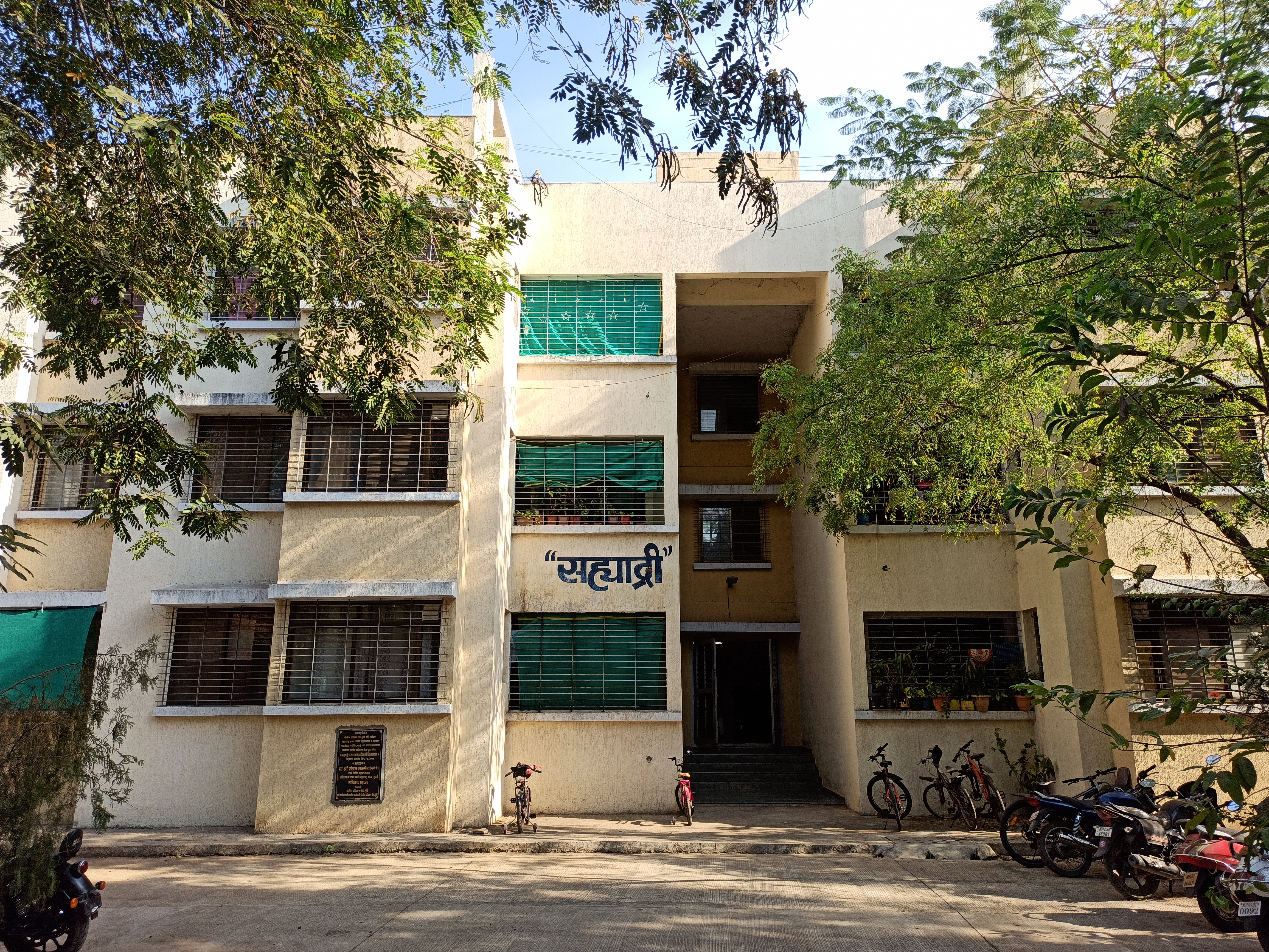 साय्याद्री अधिकारी वसतिगृह